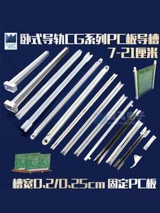 ��·��ֱ��ʽCG��ʽ������܉PCB���������C�����Ͽ��ۗl�̶���