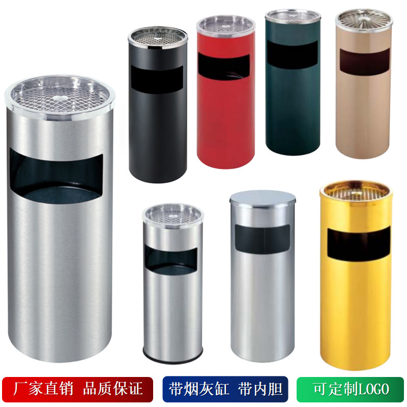 Hotel trash can lobby vertical stainless steel with ashtray commercial hotel corridor ktv elevator mouth trash box