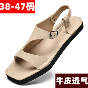 �ļ���ʿ��a47��Ƥ¶ֺ͸��ɳ��Ь46ܛ��һ����45ţƤ�_�R����Ь