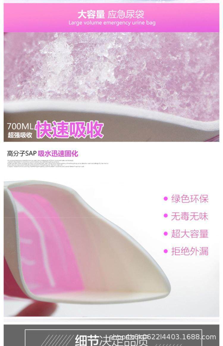 Disposable Emergency Urine Bag for Women, Portable for Use in Cars during Traffic Jams