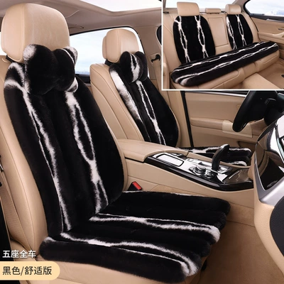 rabbit fur short plush vertical, Seat cushion, seat cover - black-seven-piece-set-2-neck-pillows
