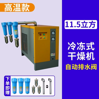 High-Temperature Type Oil-Free, Hava kompressorları - cyclone-high-temperature-115-cubic-with-filter-pipe-fittings