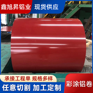 �S�ҲʉT�X��1060/3003/5052���X����̼/�����T���X��Ļ���b���