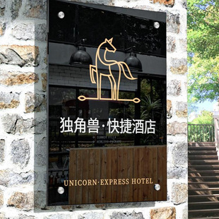 Acrylic Advertising Display Board Company Door Sign Logo Brand Door Sign Production Wall Plaque