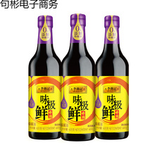 ���\ӛζ�O�r������600gƿ����u�ͼ��Û��賴�˷�����