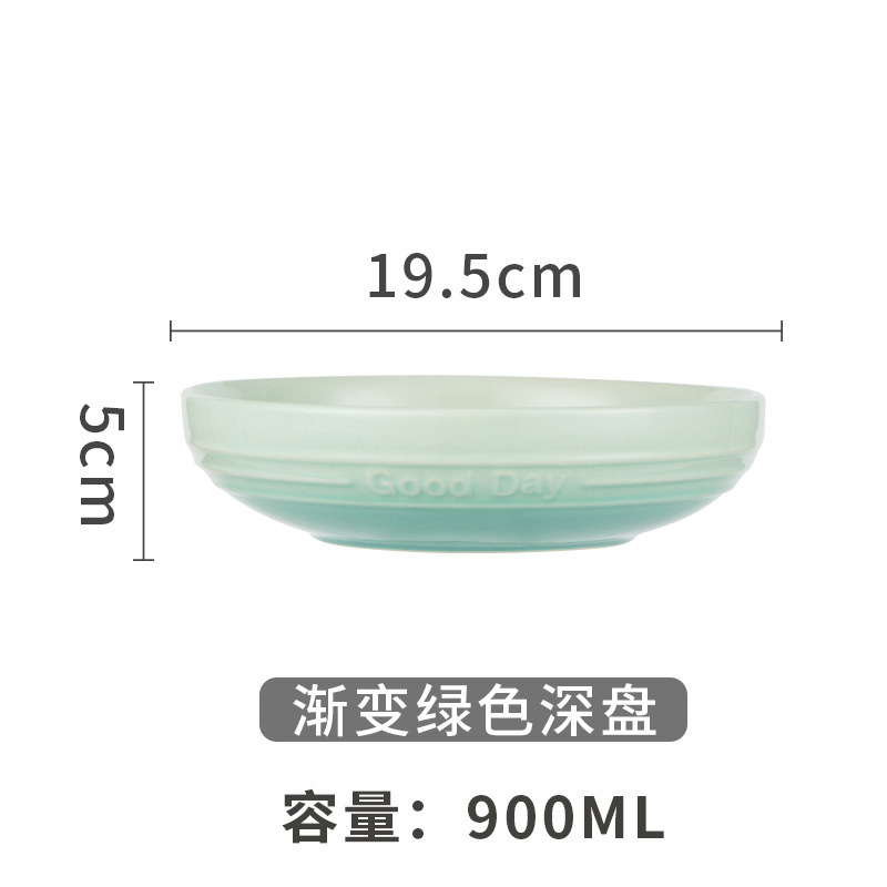 グラデーションカラーのクールな食器セット、高級感のあるドーパミンカラーのライスボウル、深皿、スープボウル、魚皿、新築祝いの贈り物|undefined