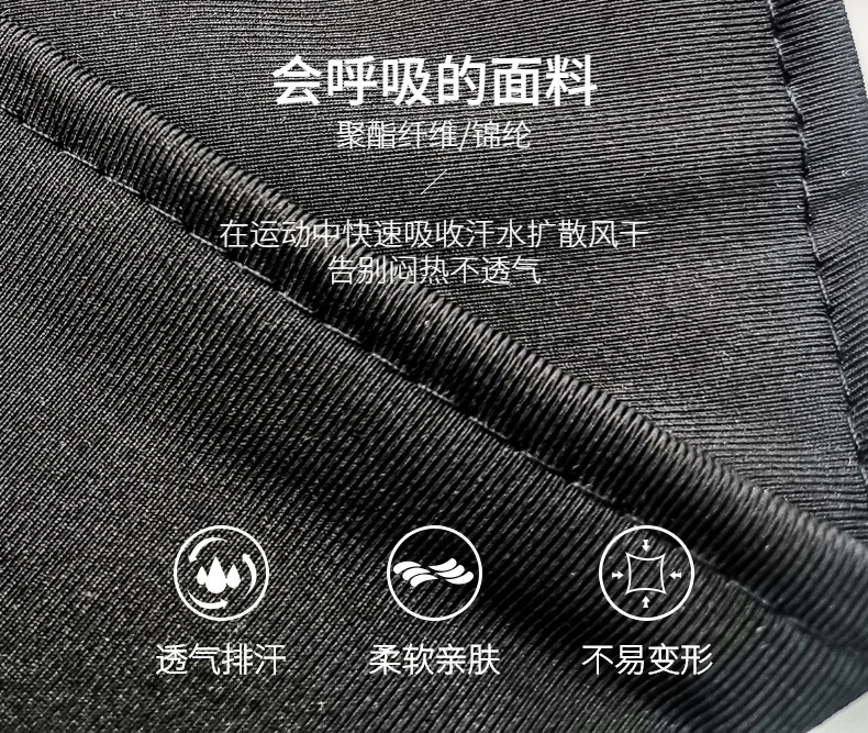 亚马逊跨境新款有线音乐运动头巾可拆洗睡眠遮光头带外贸透气头巾