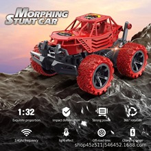 ���R�d�¿���ײ׃���ؼ�܇��ͯ�b��܇���2.4G���ԽҰ܇��܇���