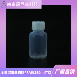 ȫ������Ӌ��֬ȡ��ƿPFAƿ250ml�V��ƿGL45��ȡ��ƿ���ИI��