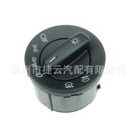 1K0941431BN汽车雾灯旋钮大灯开关适用于多个前雾灯带AUTO