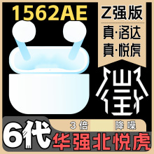 ��ǿ���û����1562AE/63E�������������N��������/��/�˴�pro3