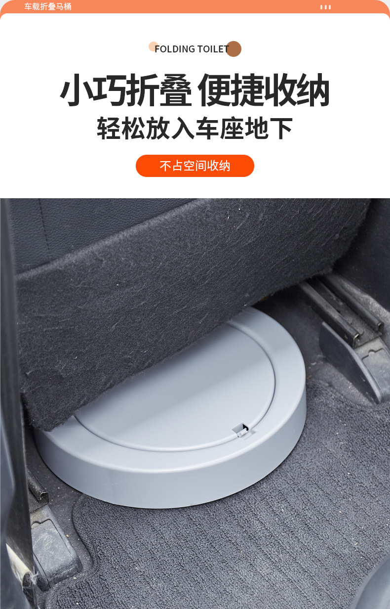 Cross-Border 39cm Portable Car Toilet, Foldable Toilet for Car Use, Emergency Toilet for Road Trips, Outdoor Toilet