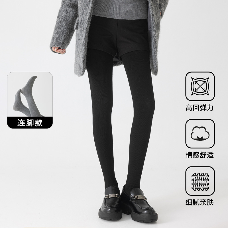 高个子2025秋季棉竖条打底裤秋冬加绒加厚四段压力瘦腿连裤女袜|undefined