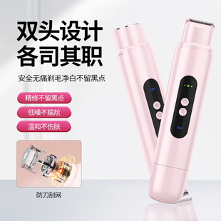 Cross-border hair removal device women's double-head shaving device privacy hair trimmer electric shaving knife women's hair removal device