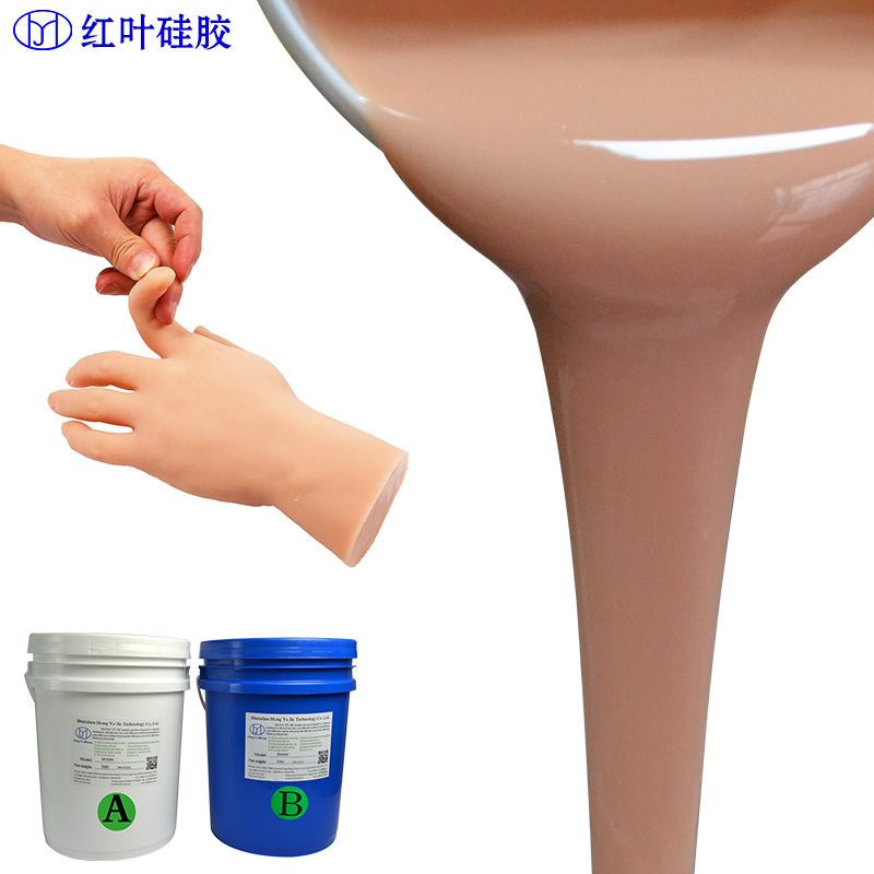做仿真人用环保级人体硅胶