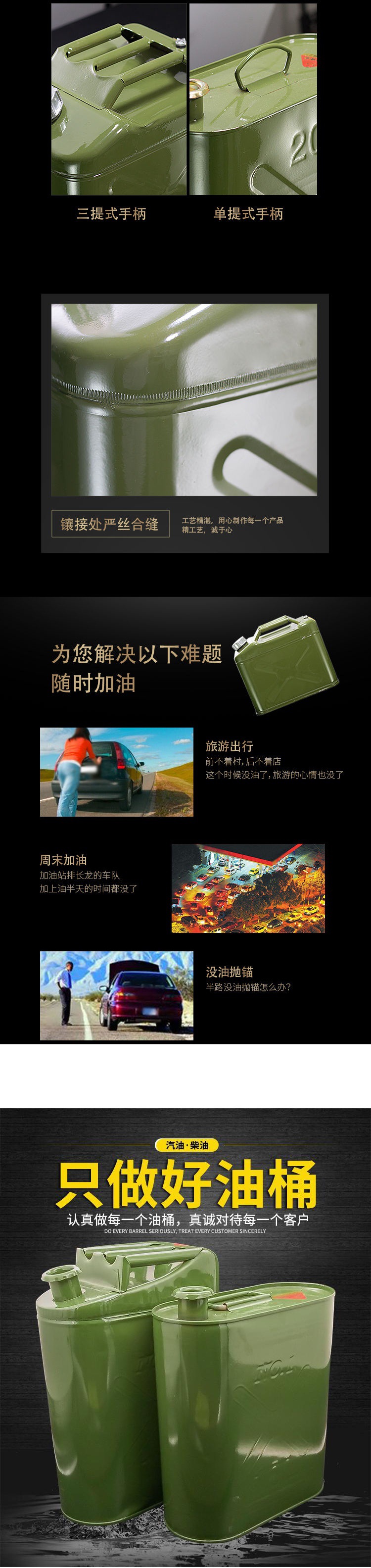 Gasoline barrel 30 liters 20 liters 10 liters car thickened fuel pipe motorcycle car special spare fuel barrel box diesel pot