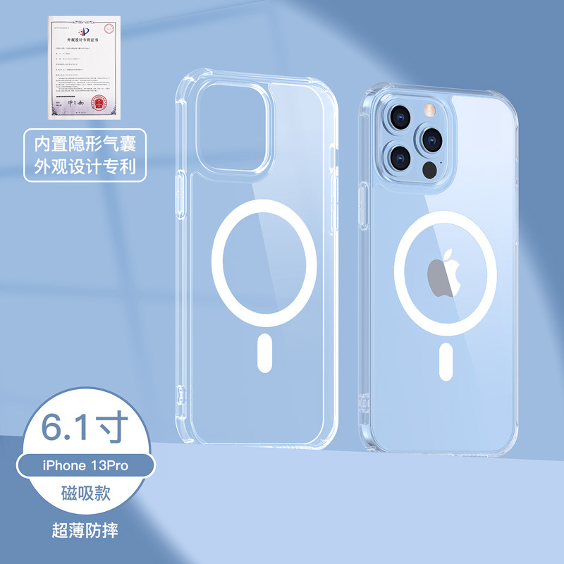Suitable for iphone16promax magnetic suction shell transparent apple 15 mobile phone case magsafe acrylic hard shell 14