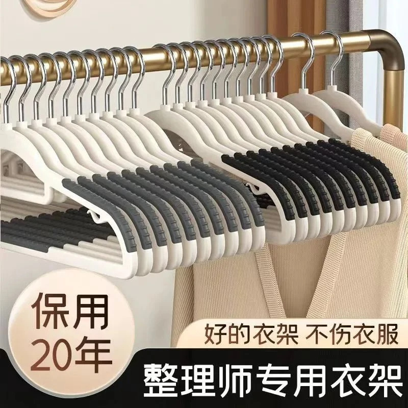 Non-Slip Thickened Hangers, Traceless Household Hangers, Multifunctional Wide-Shoulder Plastic Hangers for Both Dry and Wet Use