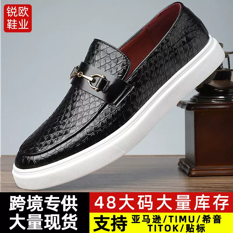 亚马逊速卖通爆款跨境透气男士商务休闲鞋时尚英伦风软底百搭皮鞋