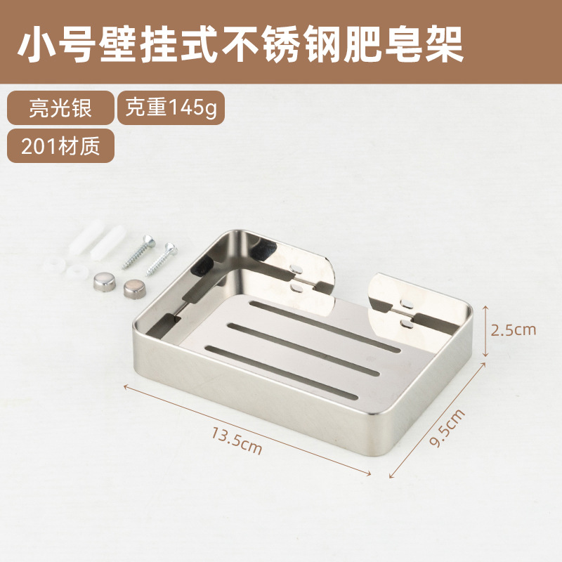 Small size [bright silver]