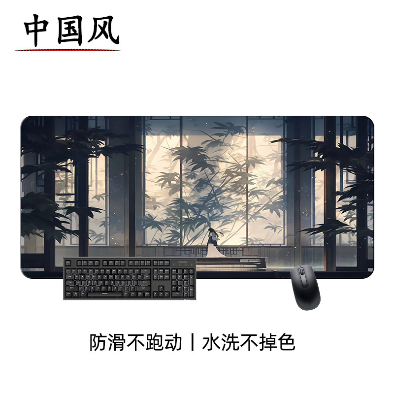 古風中国風マウスパッド水墨国画山水個性ノートキーボードパッド|undefined