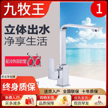 �������N������ȫ�~�~�w�ķ��������ˮ���^360�����Dϴ����ˮ��