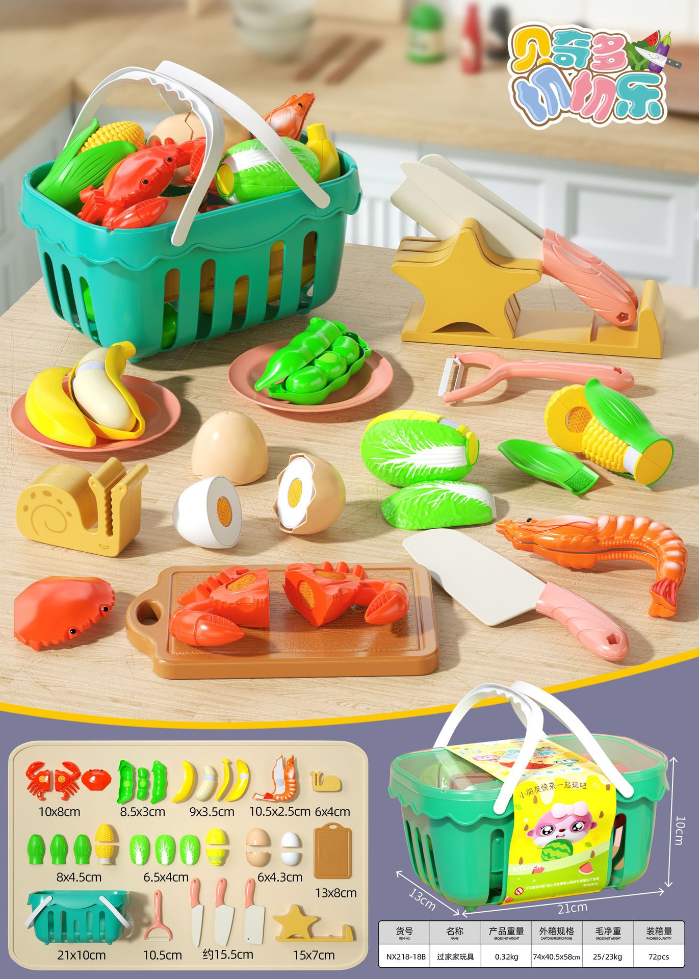 바구니 포격 및 절단 음악-빨강 [주변 카드]