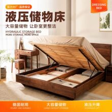 北美黑胡桃木实木高箱储物床小户型双人榻榻米卧室家具