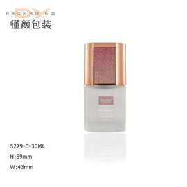 独特粉底液瓶  2020年新款贴片玻璃粉底瓶粉底液瓶妆前乳瓶
