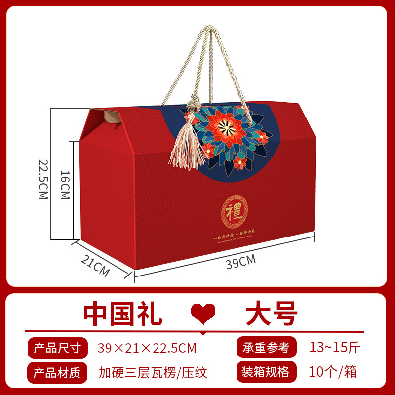 高档中秋节月饼包装盒加厚礼盒水果坚果土特产熟食糕点空盒子批发|undefined