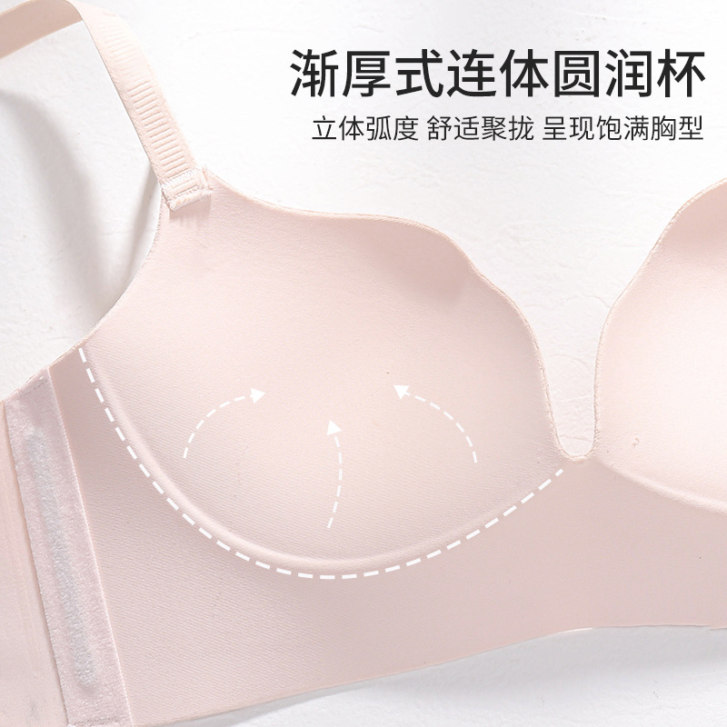 Ropa interior sin rieles pecho femenino reunido en el soporte de ningún sujetador de anillo de acero Recepción anti-flacidez senos pequeños