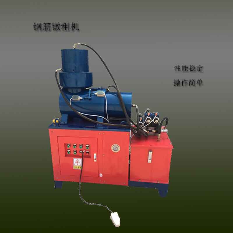 电动液压钢筋墩头机双缸全自动液压钢筋镦粗机钢筋预应力墩头机