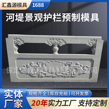 罗马柱模具欧式别墅线条围栏扶手阳台护栏现浇花瓶柱水泥栏杆模具