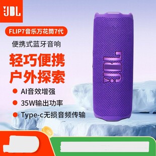 �羳���NFLIP7�����f��Ͳ7���o���{�����䲼�W�����ڑ��忨С���