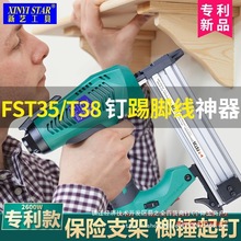 ��ˇFST35늄�ᔘ���ᔟo�^�ᔘ�ˮ�ࠝ������T32ֱ����_������