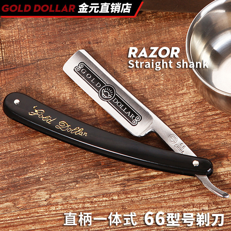 Model 66 Old-fashioned Razor Manual Grindable Razor Barber Razor Razor Razor Eyebrow