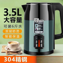 电热烧水壶304不锈钢双层防烫开水壶大容量烧水壶家用耐用