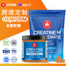 ���ƿ羳�ߺ�������С��ܛ�ǰ�����creatine gummies�S�����a�䄩