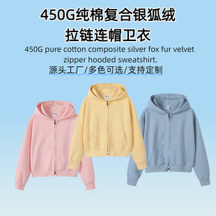 450G�n�漃�ޏͺ��y���q��������ﶬ�ӽq��ů�Bñ��Ů�b�̿��l��