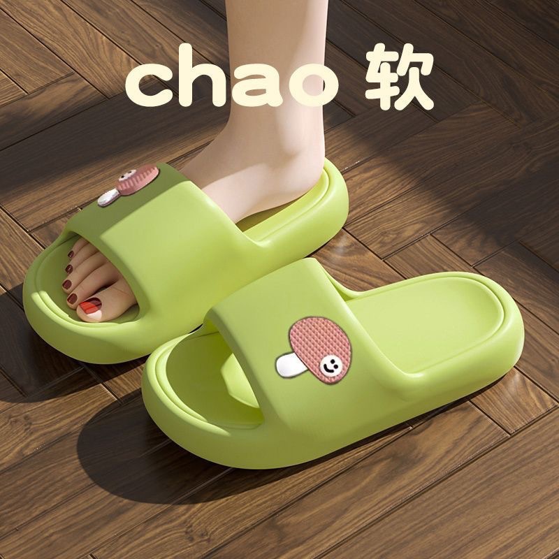녹색