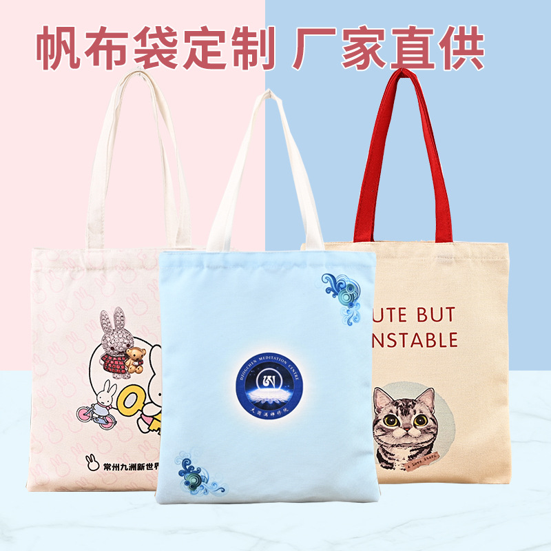 音乐学院帆布包单肩帆布袋印刷纪念品拉链帆布袋制做彩印手提袋