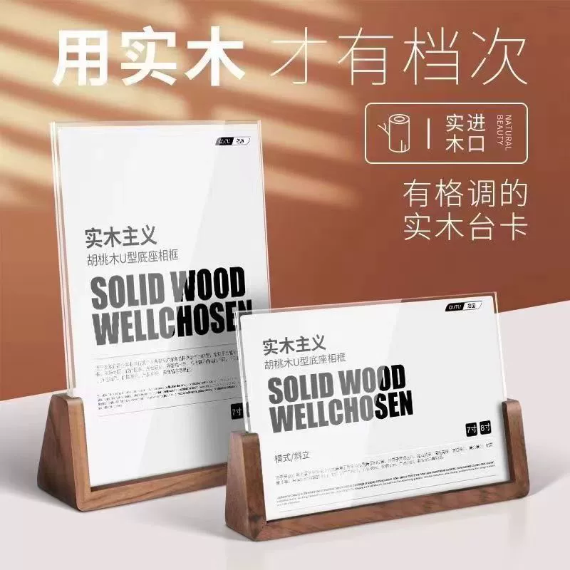 Сертификат заслуг Дисплейная табличка настольная табличка A4 Дисплейная табличка с карточкой из цельного дерева