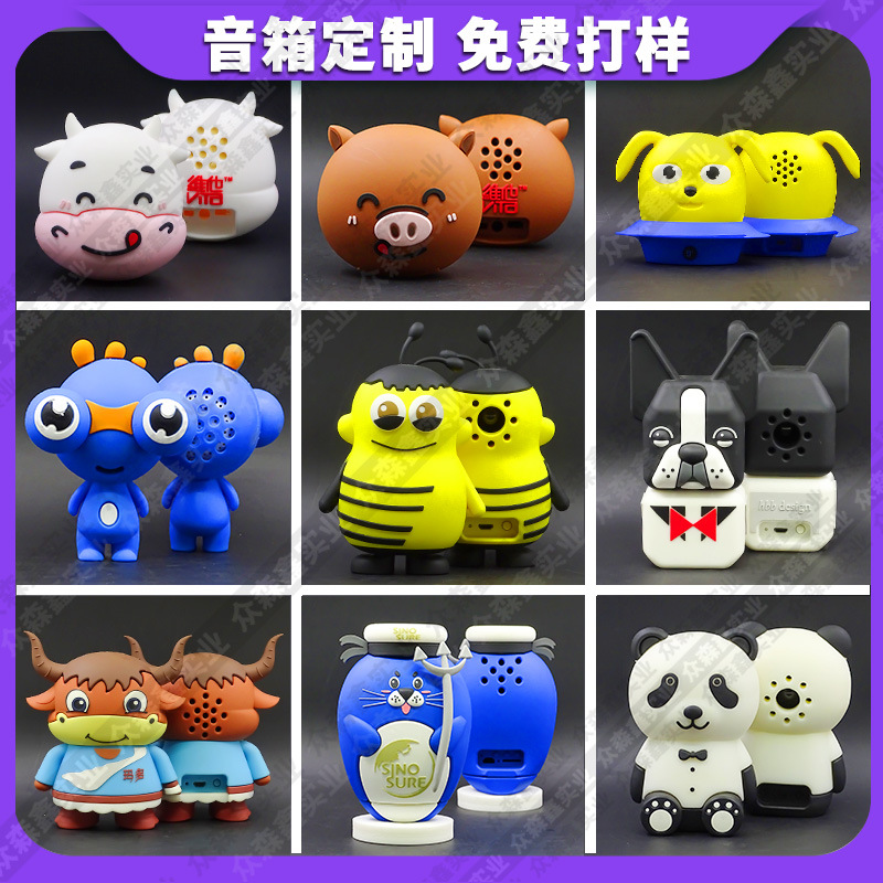 卡通蓝牙音箱定制可爱小猪蜜蜂小音响可爱立体DIY装饰PVC无线音箱
