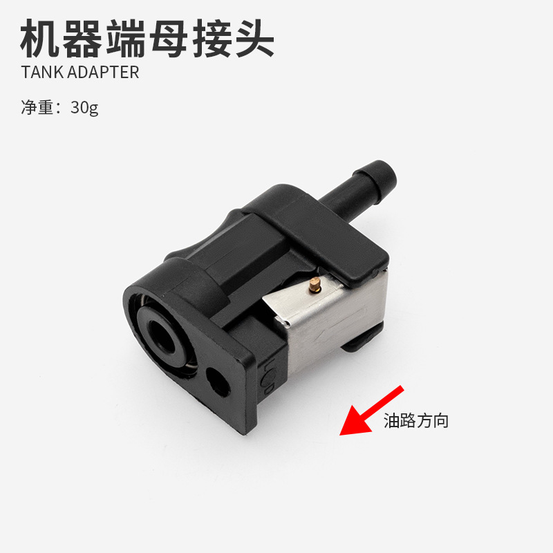 Fuel tank — Ketesu 24L - machine-end-female-connector
