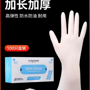 ���Sһ���Լ��L�Ӻ����׶����ˮϴ��҄�ʳƷ�����ö���;����