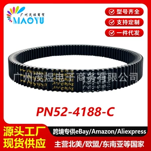 Suitable for PN52-4188-C AT5 S, AT5 L, and AT10L drive belts, E03-E202001-000-00