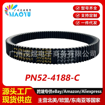Suitable for PN52-4188-C AT5 S, AT5 L, and AT10L drive belts, E03-E202001-000-00 (Belt)