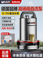 12vˮ72v늄܇ˮƿ܇óˮrֱˮ48v60v