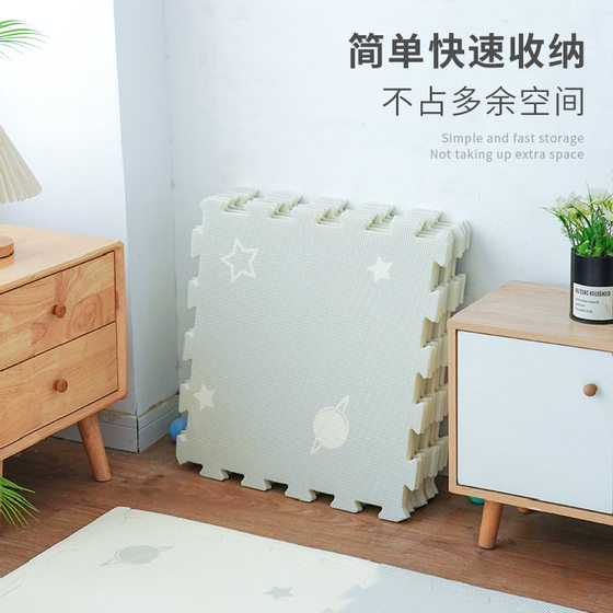 Climbing Mat Splicing XPE 2CM Floor Mat Baby Mat Thickened Baby Children's Living Room Tineless Climbing Mat