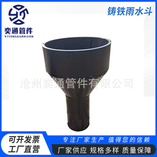 �S�����l�����T�F��ˮ���ļ��� ��������ˮ���ɼ���DN100��ˮ��